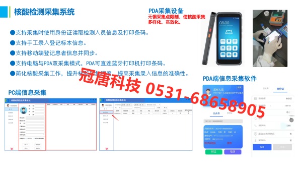 公立醫(yī)院職業(yè)病體檢管理信息系統(tǒng)用途是什么？
